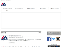 Tablet Screenshot of majesticjapan.com